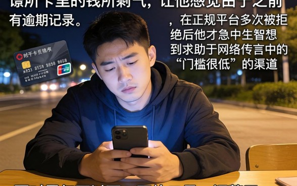 黑户能下一万的口子，汇整五个无视一切的网贷口子