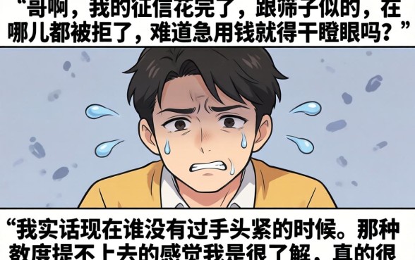 和酷鱼一样秒下的口子，鼎力推荐五个黑户快速下款的口子