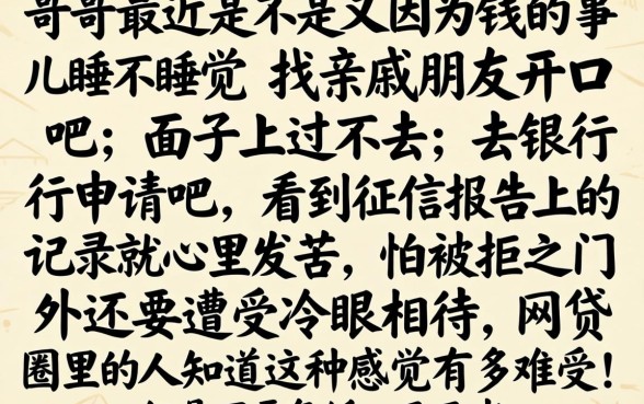 可以用公积金网贷秒下口子，胪列五个新上线贷款平台门槛低平台