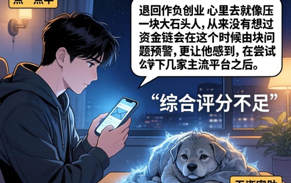 风控能下款的口子推荐，胪列5个秒批无面签贷款口子