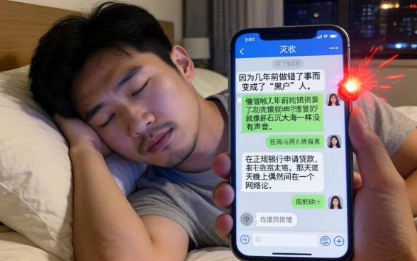 加微信帮下款的口子靠谱吗，罗列五个百分百下款无视黑白户网贷口子