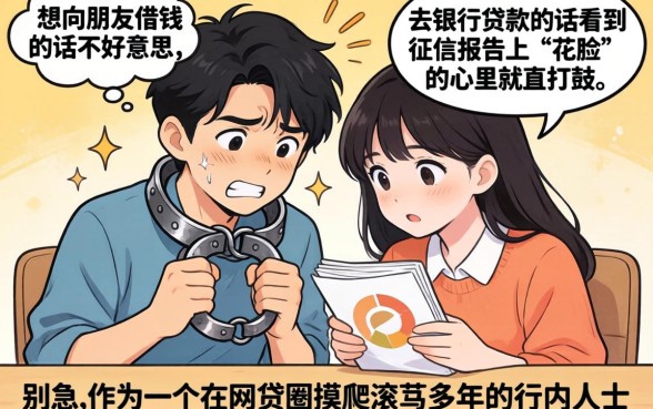 黑户凭身份证借钱1000,诚意推荐5个最新无视黑白户网贷口子
