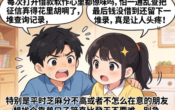 容易下款不要芝麻分的口子，详尽说明5个无视黑白征信的网贷