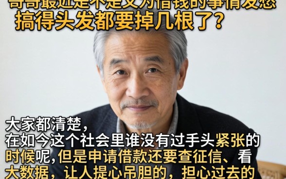 今天新开借款口子，梳理5个逾期太多能下款app