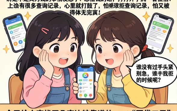 如何可以贷款到最高额度呢，汇整5个无视黑户也能下款的口子