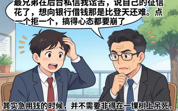 利息低的好下款的口子软件，概括5个金融创新秒下不要芝麻分的平台