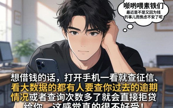 2026年6月能下款的口子，归纳五个无视黑白贷款口子