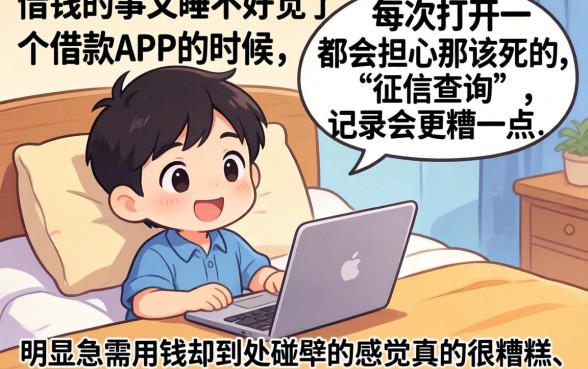 征信花了能放款的口子，汇整五个最新网贷口子今日整理这五个app