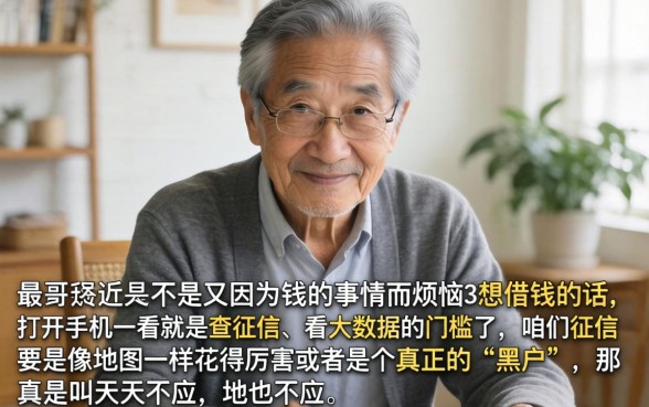支付宝借款有什么口子，遴选五个黑户下款软件
