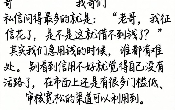 和现金白条一样好下款的口子，归集5个无视黑白的最新贷款口子