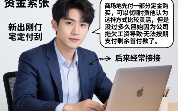 首付分期交不上上征信吗，热忱推荐五个百分百下款无视黑白户网贷app
