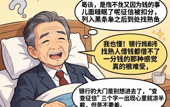 黑户贷款24小时秒下款，整合五个不用芝麻分能借的平台