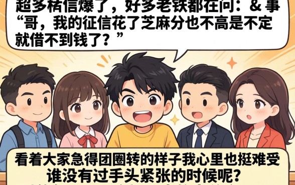 身份证贷款无需芝麻积分，概览5个逾期太多仍可下款的平台