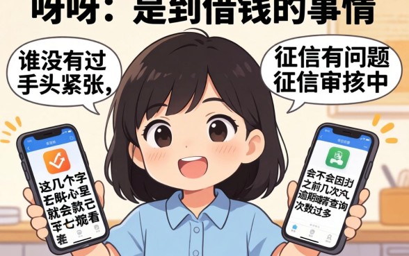 网黑烂户能下的口子2026，细致阐述5个闪电审批的软件