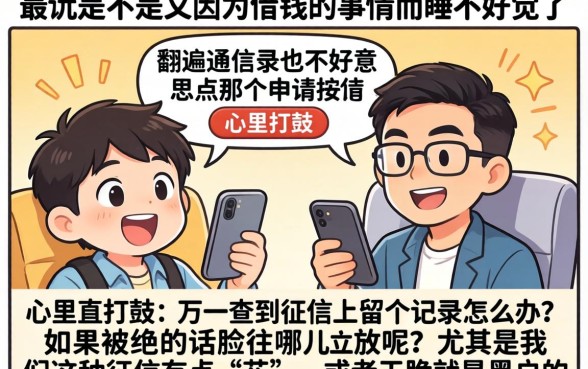 现在最容易下款的口子，倾情分享5个无视征信黑白100%秒下网贷口子