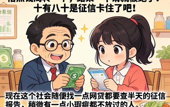 快速放款不看征信的口子，精选5个无视负债快速下款长期网贷的平台