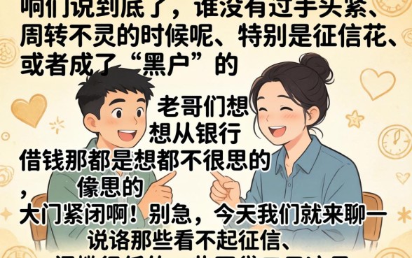 黑户网贷分期下款口子，归纳五个支付宝花呗逾期万元快速贷款app