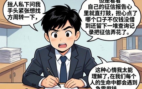 什么软件贷款利息低点，细致阐述五个凭支付宝花呗贷款的软件