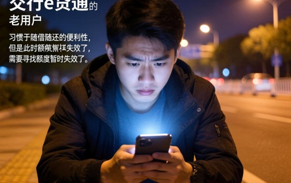 类似交行e贷通的贷款软件，整理5个信用卡贷款口子好软件