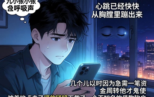 不正规的借钱平台APP，概览五个手机支付宝小额贷款的app
