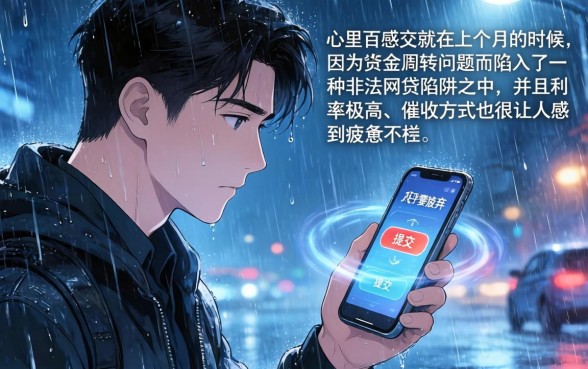 整顿后秒下的口子，深入剖析五个芝麻信用600贷款口子