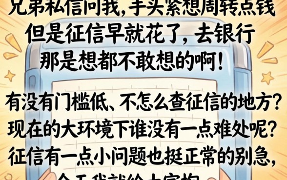 有什么比较好的下款口子，详尽说明五个无视黑白百分百下款的借款app