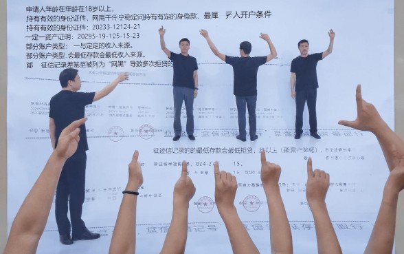 苏州渣打银行开户条件，枚举五个网黑全拒能下款的口子