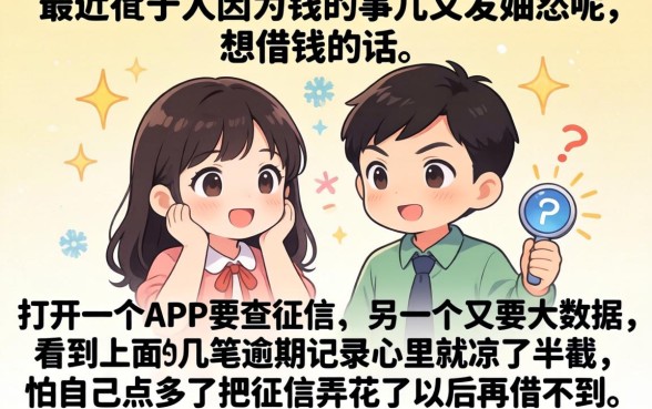 下款的口子 微粒贷快钱，揭秘5个借款无视黑白无视年龄100%秒过app