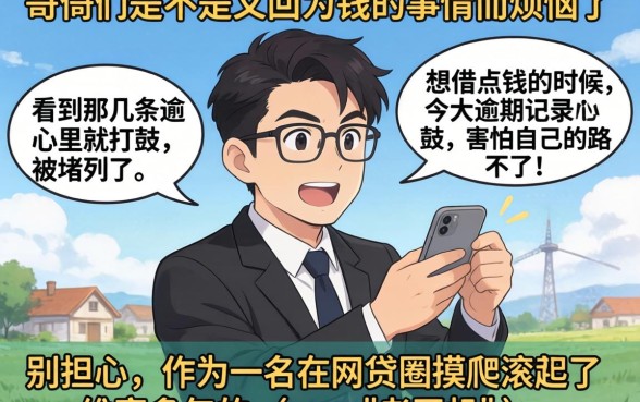 贷款必下款的口子有，揭秘5个18岁借款神器快速下款口子
