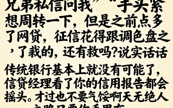 有公积金什么口子好下款，详细阐述五个利息低的网贷口子