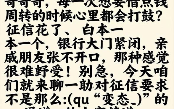 2026网贷白户秒批口子，详尽说明5个手机身份证秒借现金的平台