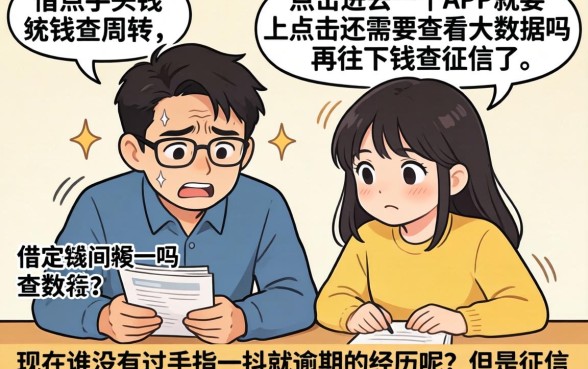 找借款口子的软件，胪列五个无视网黑征信黑5000贷款口子