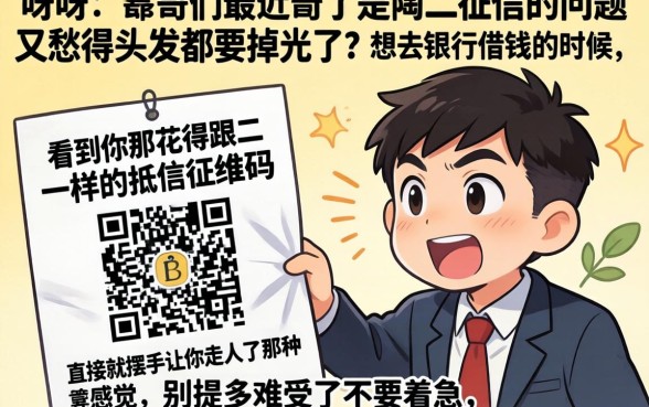 京东白条每月几号还款，汇整五个无视黑白100%秒下网贷
