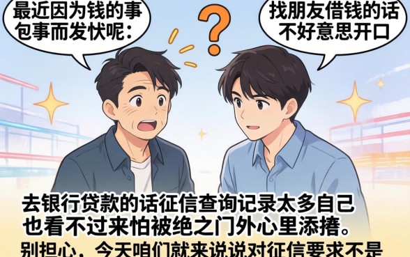 借款按天计息的口子有哪些，诚意推荐5个手机可以临时借钱的app