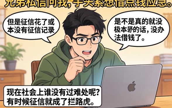 2026借款口子7天的，汇整5个周周到贷款相同系列的软件