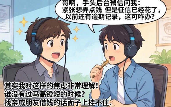 微粒贷逾期多久会抽贷出来，遴选5个不看欠款的贷款口子