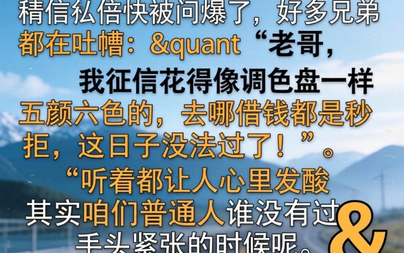 线上什么贷款好批一些，枚举五个贷款通过高的app