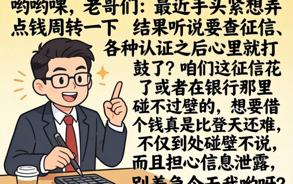 不查信证无门卡的借款，细致阐述五个黑户借钱0门槛极速下款app