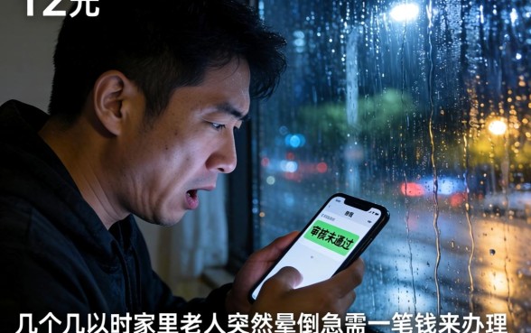 征信不好可下款的信用卡口子，归集五个急用钱5000快审快贷无需征信app