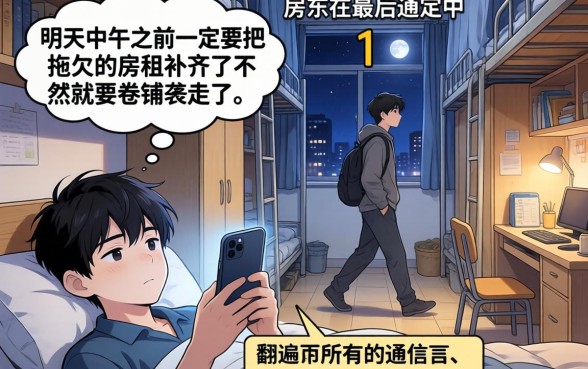 哪种小贷公司审批速度快，概括五个百分百下款无视黑白户网贷平台