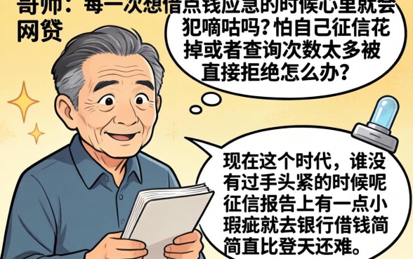 好下款的贷款平台不看征信吗，筛选5个秒下700芝麻分贷款app