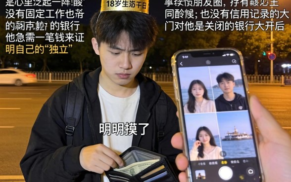 刚满18能下款的口子，热忱推荐五个网贷口子风控不严的app
