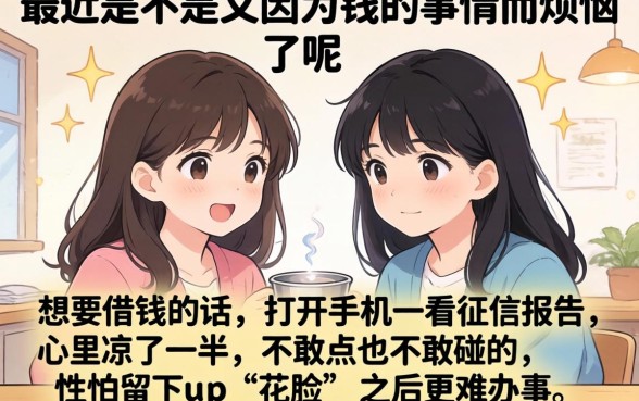 网贷新口子小额贷款，理出五个无视黑白好下款的口子