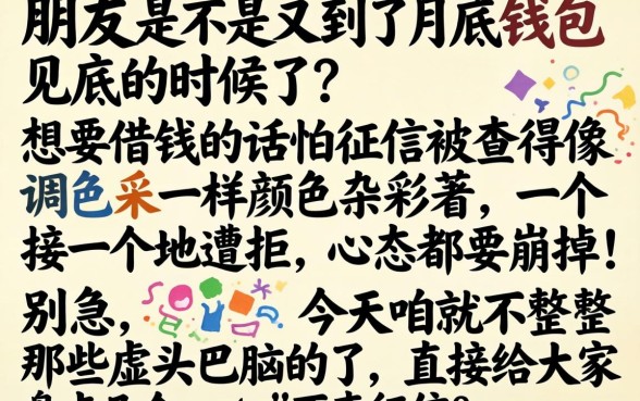 有什么晚上下款的口子，概览5个花户3000秒下款app