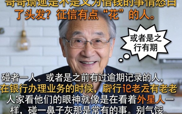 什么下款快的贷款口子，罗列5个正规不看征信的小额贷款口子