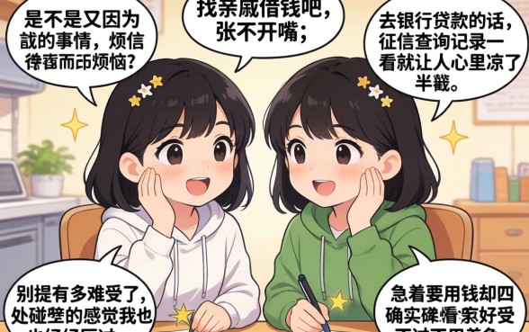 良心口子放水给钱不含糊,条列5个借款无视黑白100%秒过