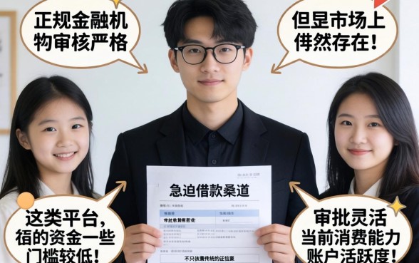 资质不好网黑们下款的口子，汇整五个无忧速借当天放款的口子