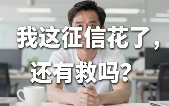黑白户新口子贷款，倾情分享五个不看负债秒下款的网贷口子