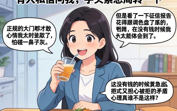 芝麻信用是哪个公司贷款，归集5个不看负债查询的口子