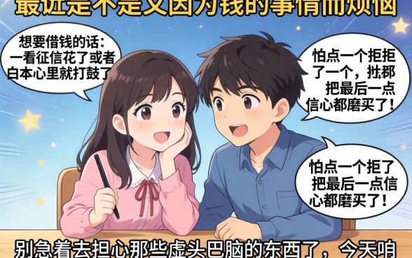 比较可靠的借款app，归集5个黑户0门槛贷款平台
